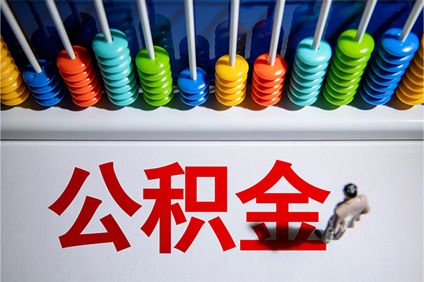 深圳急用24小时上门放款-深圳急用哪里可以借钱-深圳急用短借私人