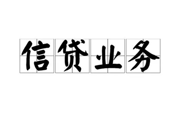 深圳急用贷款私借空放