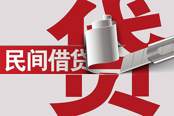 深圳急用民间借贷无抵押-深圳急用私借空放短借-深圳急用私人小额贷款
