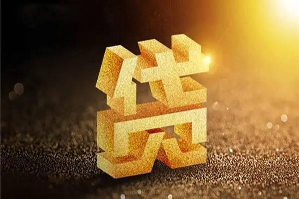 深圳急用借贷个人-深圳急用民间私借-深圳急用私借空放短借