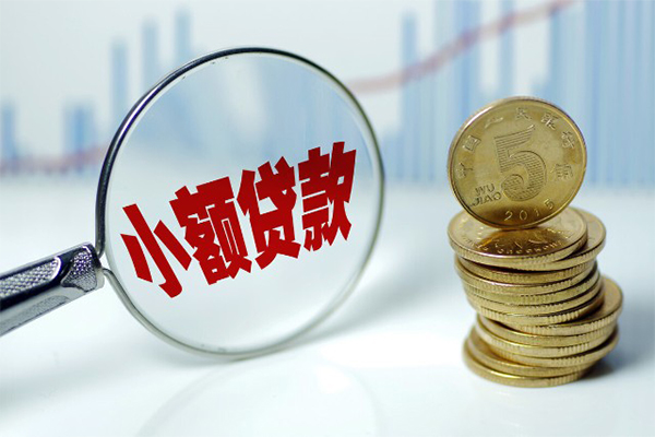 深圳急用私借空放短借-深圳急用个人放贷-深圳急用网上小额贷款