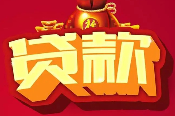 深圳急用急需借钱可以找我-深圳急用个人小额贷款-深圳急用正规短借
