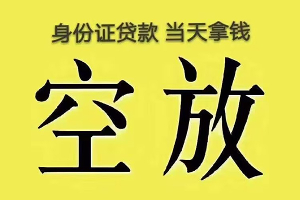 深圳急用大额短借-深圳急用哪里有小额贷款-深圳急用个人小额贷款