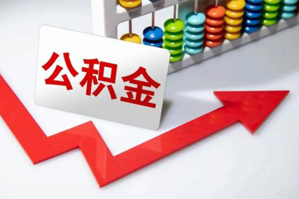 深圳急用地区公积金信用贷款-深圳急用私借空放直接上门-深圳急用哪有私人借贷