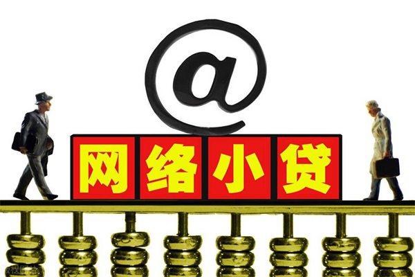 深圳急用贷款信用贷款-深圳急用借钱网-深圳急用贷款
