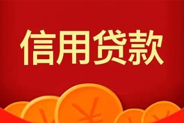 深圳急用私人借贷放款-深圳急用民间小额借贷-深圳急用私人借贷好吗