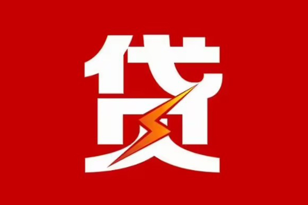 深圳急用身份证怎么贷款-深圳急用短借私人-深圳急用贷款私借空放
