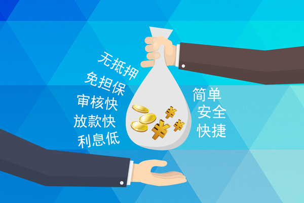 深圳急用短借费用-深圳急用私人工程贷款-深圳急用私人放款联系方式