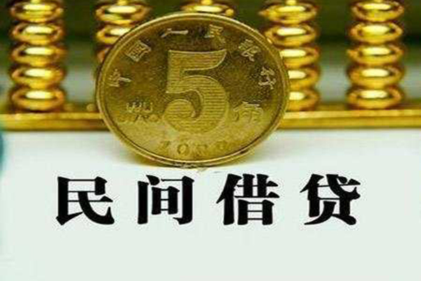 深圳急用私人空放二次私借-深圳急用个人借钱怎么收费-深圳急用个人贷款额