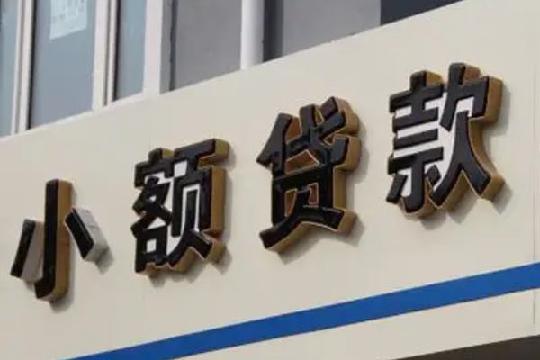 深圳急用私人借钱当天拿钱-深圳急用贷款当天放款-深圳急用民间私人借贷