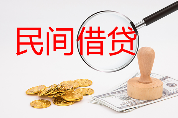 深圳急用个人私借-深圳急用贷款只要身份证贷款-深圳急用网上小额贷款
