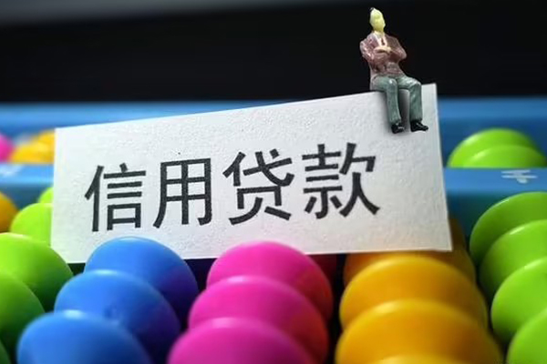 深圳急用身份证怎么贷款-深圳急用私借短借-深圳急用私人私借