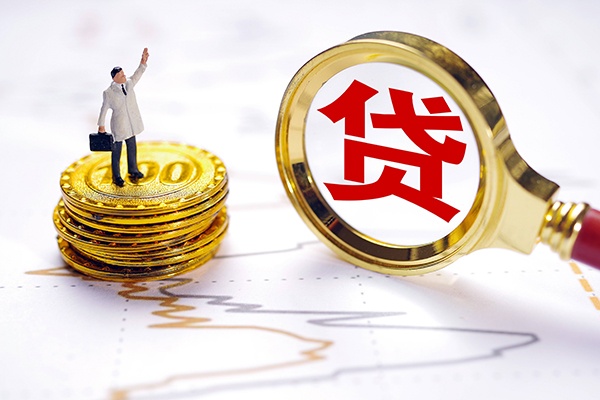 深圳急用小额贷款官网-深圳急用民间借贷-深圳急用短借私人