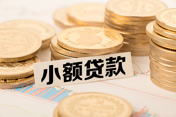 深圳急用小额空放-深圳急用哪里可以信用贷款-深圳急用私人借钱