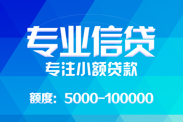 深圳急用空放私借民间借贷-深圳急用贷款私借空放-深圳急用借贷私人