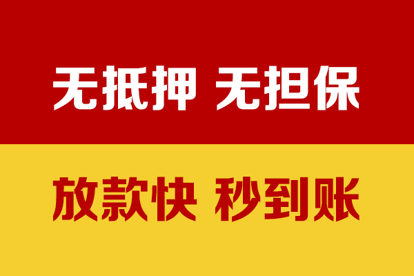 深圳急用小额私人借贷-深圳急用私人空放借钱-深圳急用哪里可以民间借贷