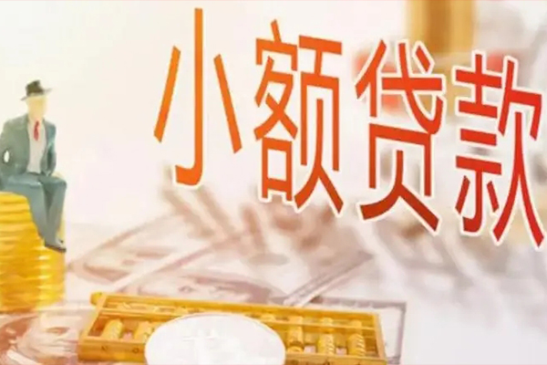 深圳急用短借个人-深圳急用信用贷款-深圳急用私人借钱当天拿钱