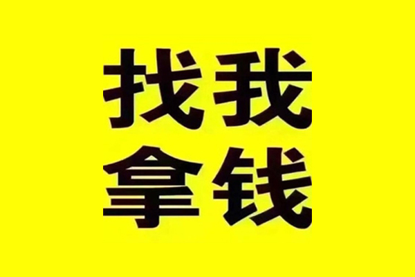 深圳急用民间借贷-深圳急用私借空放当场拿钱-深圳急用水钱