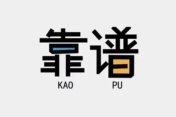 深圳急用借钱小贷-深圳急用小额信用贷款-深圳急用押身份证贷款