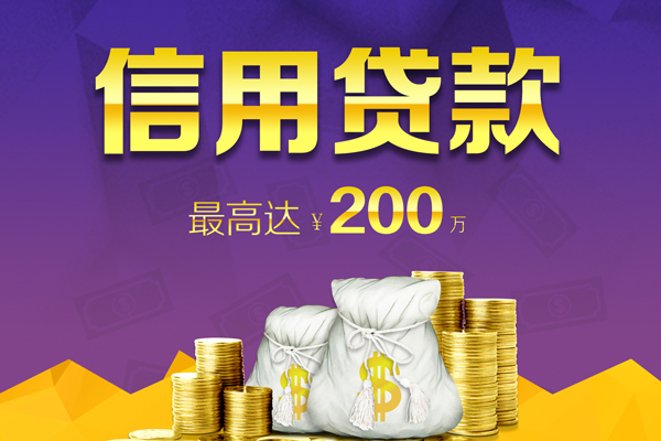 深圳急用哪里可以民间借贷-深圳急用私人借贷私借-深圳急用民间短借