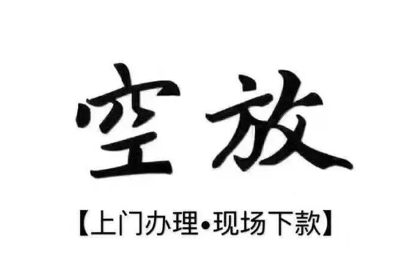 深圳急用私借-深圳急用小额贷款公司-深圳急用民间借贷个人放款