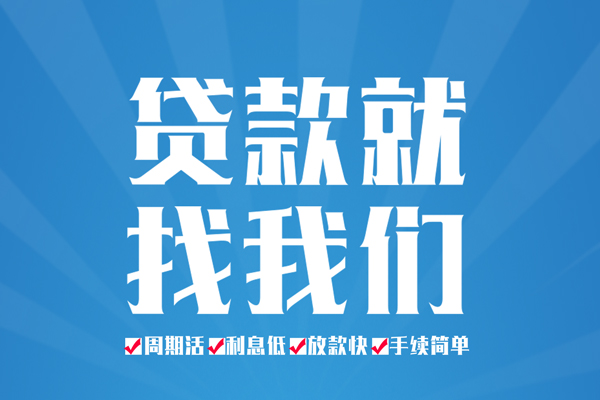 深圳急用身份证借私借-深圳急用私借空放先息后本-深圳急用小额私人借贷