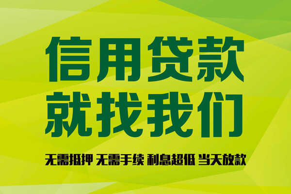 深圳急用有没有私人放款的-深圳急用短期空放小额贷款-深圳急用私人抵押贷款